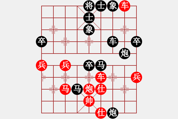 象棋棋譜圖片：北京 唐丹 負(fù) 廈門(mén) 潘振波 - 步數(shù)：52 