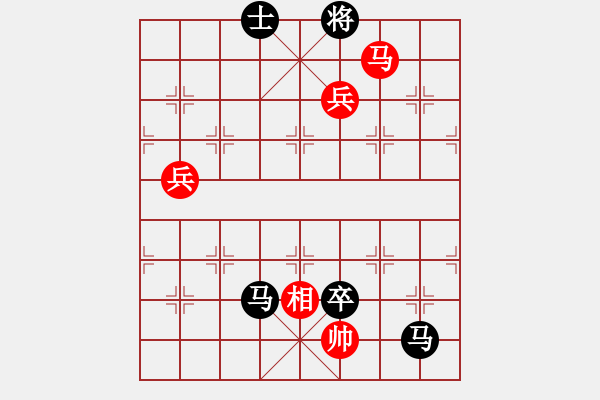 象棋棋譜圖片：天賜福祿[1836864773] -VS- 橫才俊儒[292832991] - 步數(shù)：130 