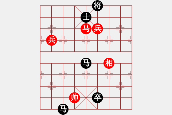 象棋棋譜圖片：天賜福祿[1836864773] -VS- 橫才俊儒[292832991] - 步數(shù)：140 