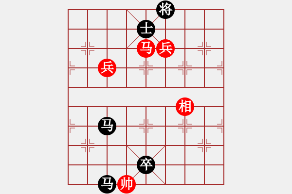 象棋棋譜圖片：天賜福祿[1836864773] -VS- 橫才俊儒[292832991] - 步數(shù)：144 