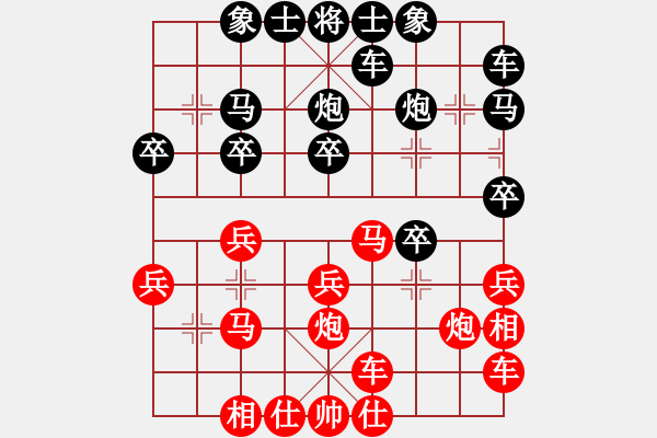 象棋棋譜圖片：天賜福祿[1836864773] -VS- 橫才俊儒[292832991] - 步數(shù)：20 