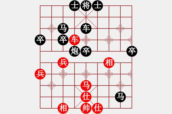 象棋棋譜圖片：天賜福祿[1836864773] -VS- 橫才俊儒[292832991] - 步數(shù)：70 