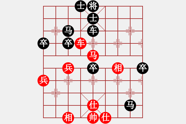 象棋棋譜圖片：天賜福祿[1836864773] -VS- 橫才俊儒[292832991] - 步數(shù)：80 