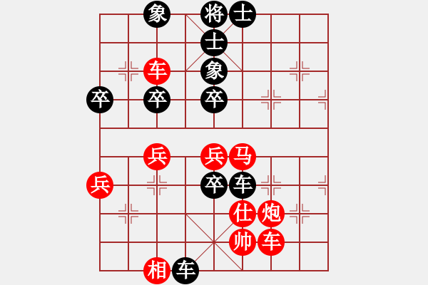 象棋棋譜圖片：鴛鴦炮：雙車縱橫 以少勝多 - 步數(shù)：100 