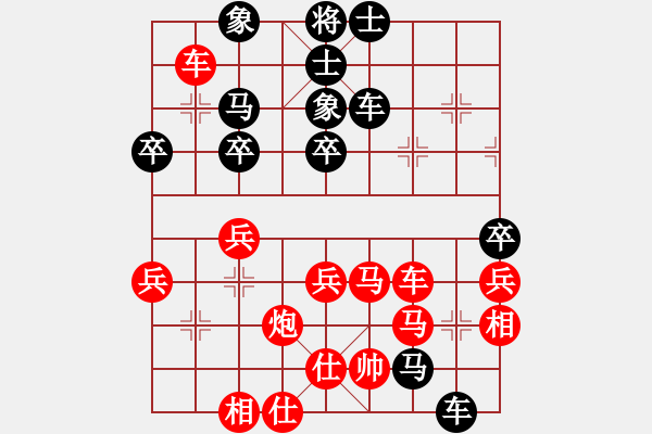 象棋棋譜圖片：鴛鴦炮：雙車縱橫 以少勝多 - 步數(shù)：50 