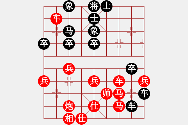 象棋棋譜圖片：鴛鴦炮：雙車縱橫 以少勝多 - 步數(shù)：60 