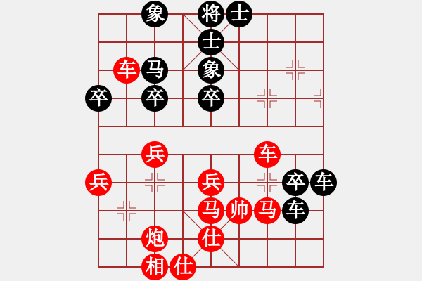 象棋棋譜圖片：鴛鴦炮：雙車縱橫 以少勝多 - 步數(shù)：70 