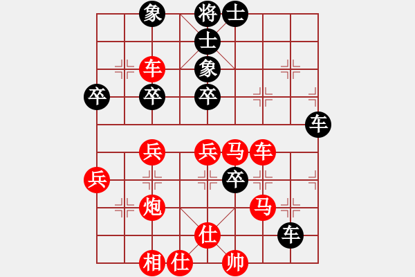 象棋棋譜圖片：鴛鴦炮：雙車縱橫 以少勝多 - 步數(shù)：90 