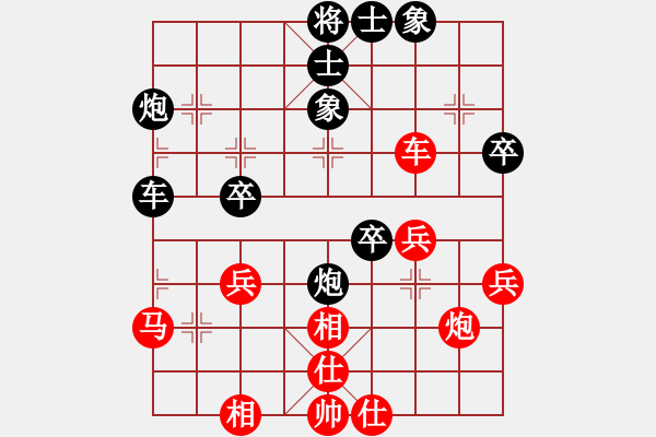 象棋棋譜圖片：中象―社區(qū) 大慶-王文超 先和 沁園春々宇_ - 步數(shù)：40 