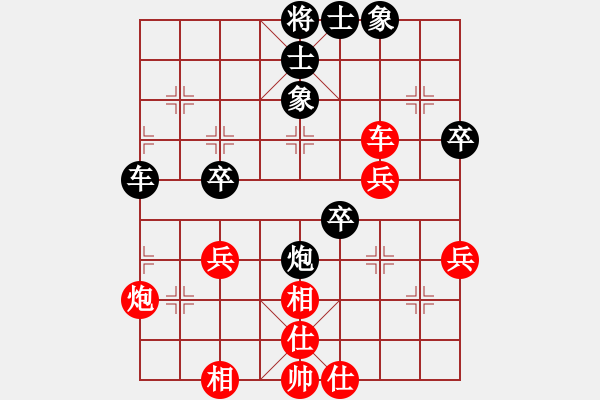 象棋棋譜圖片：中象―社區(qū) 大慶-王文超 先和 沁園春々宇_ - 步數(shù)：43 