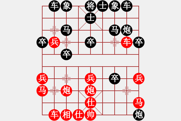 象棋棋譜圖片：我的新馬甲(6段)-負(fù)-弈海神雕(3段)左馬盤河 - 步數(shù)：30 