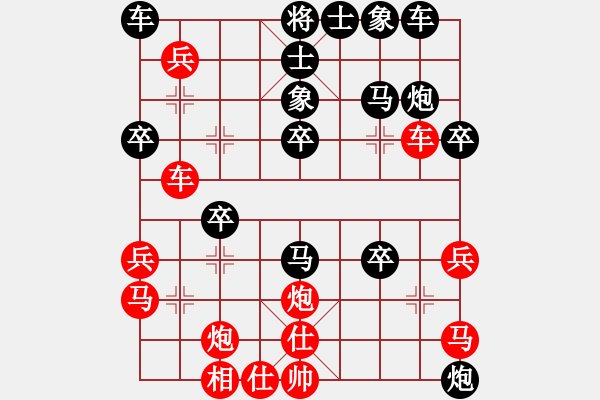 象棋棋譜圖片：我的新馬甲(6段)-負(fù)-弈海神雕(3段)左馬盤河 - 步數(shù)：40 