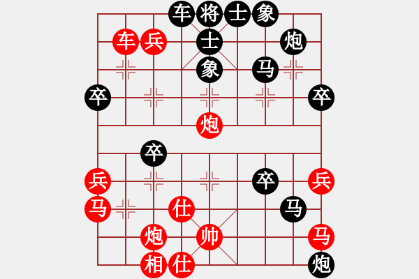 象棋棋譜圖片：我的新馬甲(6段)-負(fù)-弈海神雕(3段)左馬盤河 - 步數(shù)：56 