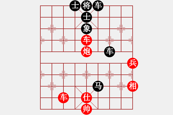 象棋棋譜圖片：天才老妖怪(日帥)-和-沖上云霄(日帥) - 步數(shù)：100 