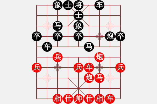 象棋棋譜圖片：天才老妖怪(日帥)-和-沖上云霄(日帥) - 步數(shù)：30 