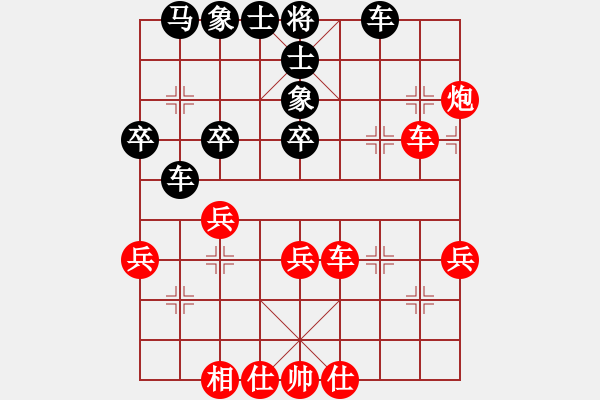 象棋棋譜圖片：天才老妖怪(日帥)-和-沖上云霄(日帥) - 步數(shù)：40 