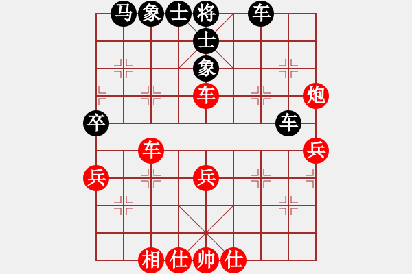 象棋棋譜圖片：天才老妖怪(日帥)-和-沖上云霄(日帥) - 步數(shù)：50 