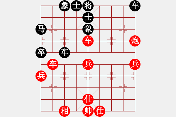 象棋棋譜圖片：天才老妖怪(日帥)-和-沖上云霄(日帥) - 步數(shù)：60 