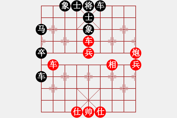 象棋棋譜圖片：天才老妖怪(日帥)-和-沖上云霄(日帥) - 步數(shù)：70 