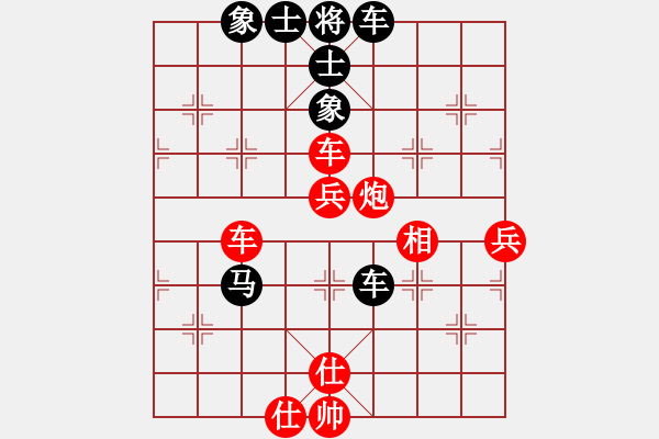 象棋棋譜圖片：天才老妖怪(日帥)-和-沖上云霄(日帥) - 步數(shù)：80 