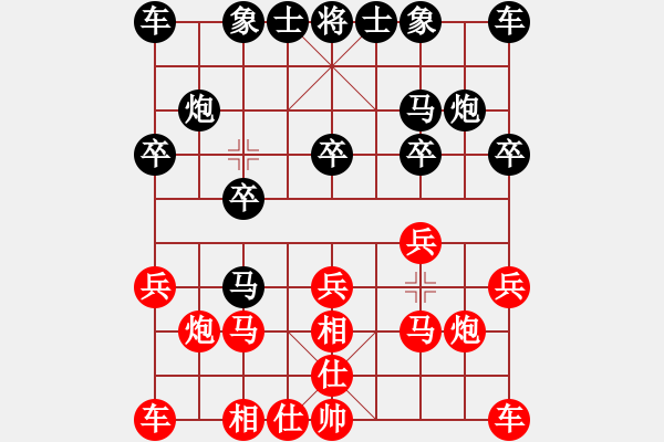 象棋棋譜圖片：gywyq(3弦)-勝-奇怪(3弦) - 步數(shù)：10 