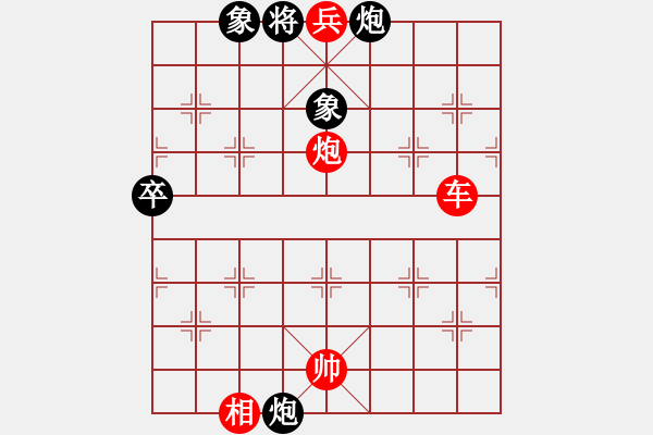 象棋棋譜圖片：gywyq(3弦)-勝-奇怪(3弦) - 步數(shù)：101 