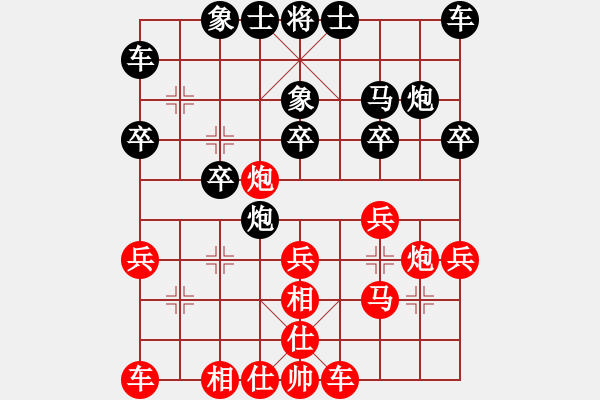 象棋棋譜圖片：gywyq(3弦)-勝-奇怪(3弦) - 步數(shù)：20 