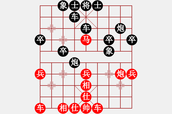 象棋棋譜圖片：gywyq(3弦)-勝-奇怪(3弦) - 步數(shù)：30 