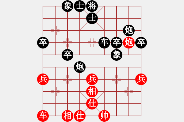 象棋棋譜圖片：gywyq(3弦)-勝-奇怪(3弦) - 步數(shù)：40 