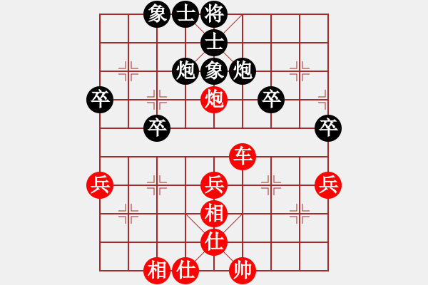 象棋棋譜圖片：gywyq(3弦)-勝-奇怪(3弦) - 步數(shù)：50 