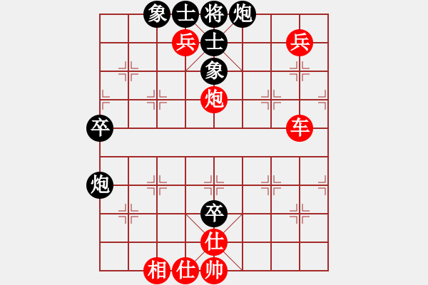 象棋棋譜圖片：gywyq(3弦)-勝-奇怪(3弦) - 步數(shù)：90 