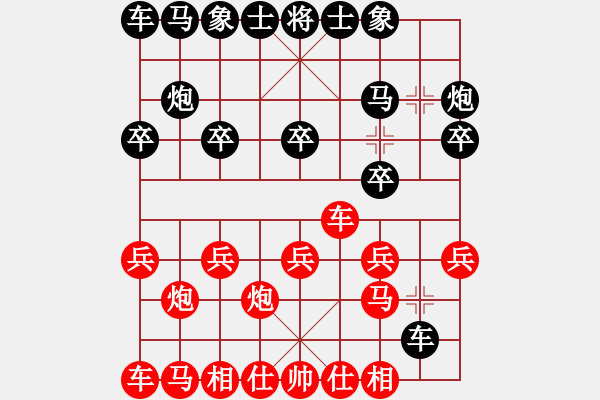 象棋棋譜圖片：儒雅二號(7段)-負-菊花的刺(8段) - 步數：10 