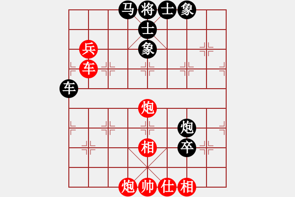 象棋棋譜圖片：儒雅二號(7段)-負-菊花的刺(8段) - 步數：120 