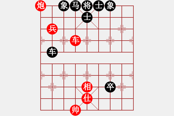 象棋棋譜圖片：儒雅二號(7段)-負-菊花的刺(8段) - 步數：130 