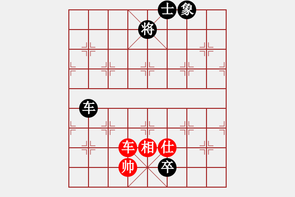 象棋棋譜圖片：儒雅二號(7段)-負-菊花的刺(8段) - 步數：150 