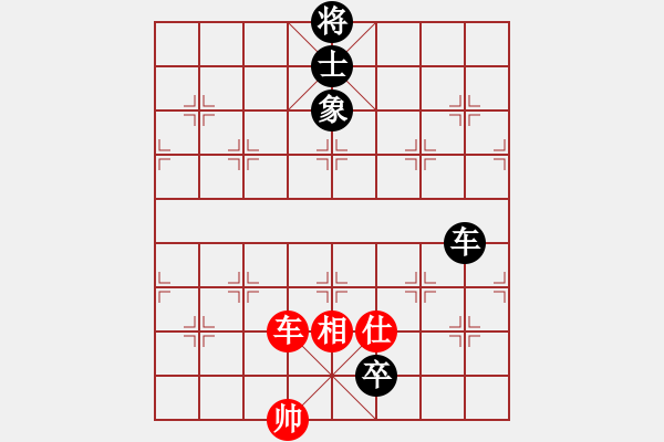 象棋棋譜圖片：儒雅二號(7段)-負-菊花的刺(8段) - 步數：160 