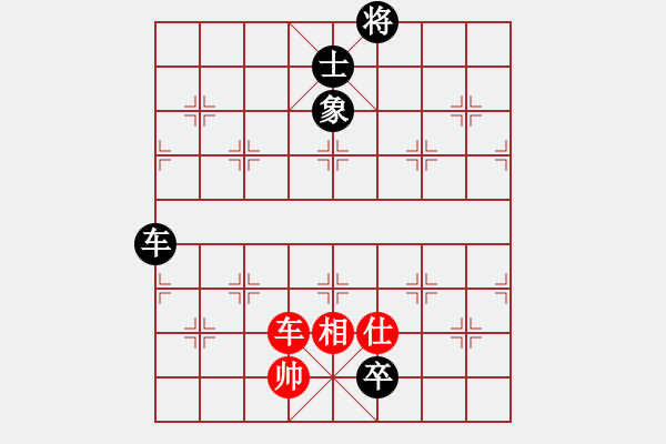 象棋棋譜圖片：儒雅二號(7段)-負-菊花的刺(8段) - 步數：170 