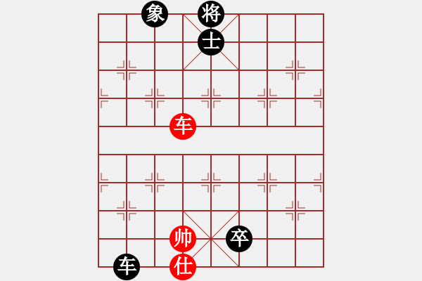 象棋棋譜圖片：儒雅二號(7段)-負-菊花的刺(8段) - 步數：190 