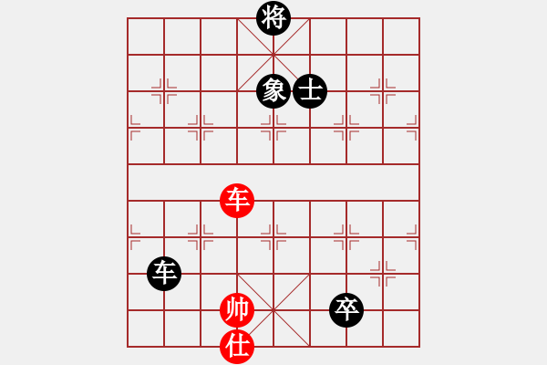 象棋棋譜圖片：儒雅二號(7段)-負-菊花的刺(8段) - 步數：200 