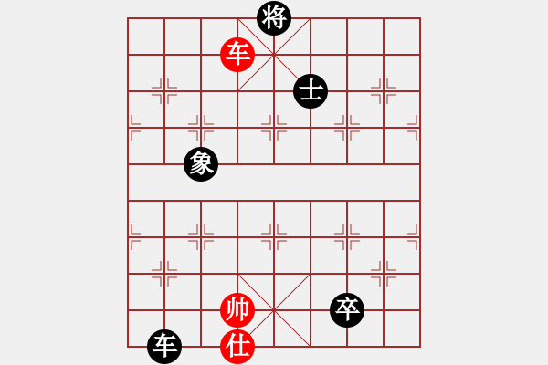 象棋棋譜圖片：儒雅二號(7段)-負-菊花的刺(8段) - 步數：210 