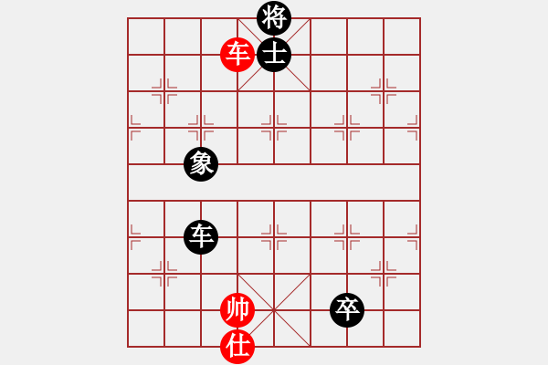 象棋棋譜圖片：儒雅二號(7段)-負-菊花的刺(8段) - 步數：220 