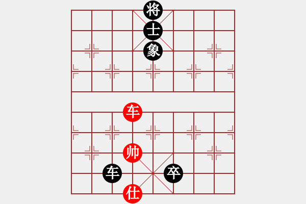 象棋棋譜圖片：儒雅二號(7段)-負-菊花的刺(8段) - 步數：230 