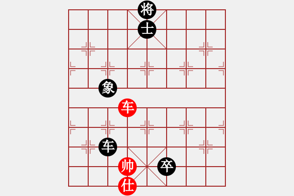 象棋棋譜圖片：儒雅二號(7段)-負-菊花的刺(8段) - 步數：248 