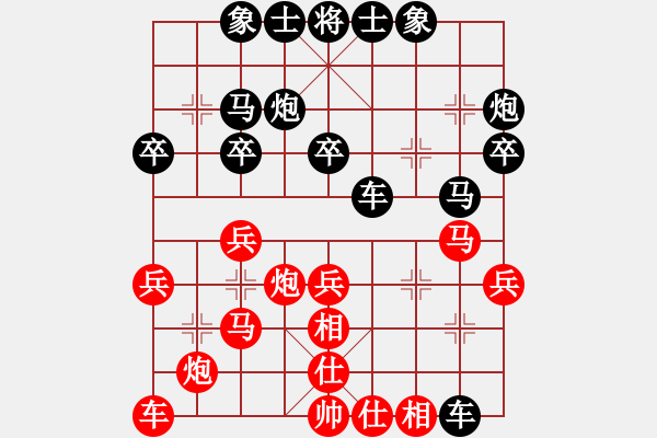 象棋棋譜圖片：儒雅二號(7段)-負-菊花的刺(8段) - 步數：30 