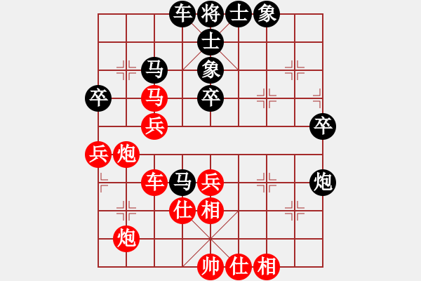 象棋棋譜圖片：儒雅二號(7段)-負-菊花的刺(8段) - 步數：60 