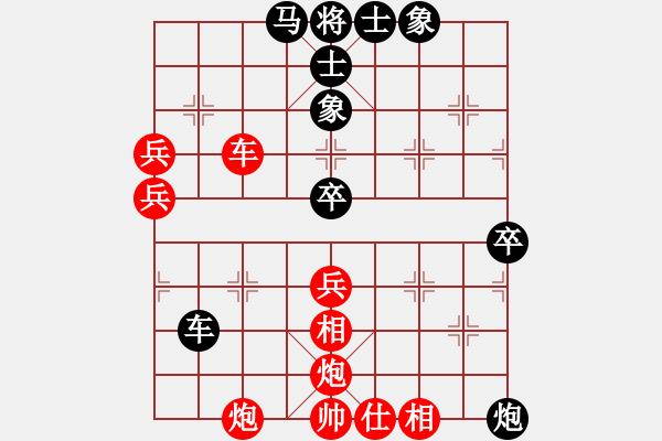 象棋棋譜圖片：儒雅二號(7段)-負-菊花的刺(8段) - 步數：80 