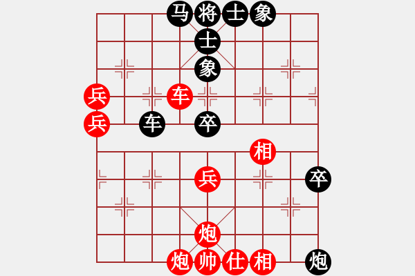 象棋棋譜圖片：儒雅二號(7段)-負-菊花的刺(8段) - 步數：90 