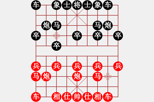 象棋棋譜圖片：全國(guó)智運(yùn)會(huì)男子組個(gè)人賽第4輪 紅-陳卓 - 趙國(guó)榮-黑 - 步數(shù)：10 