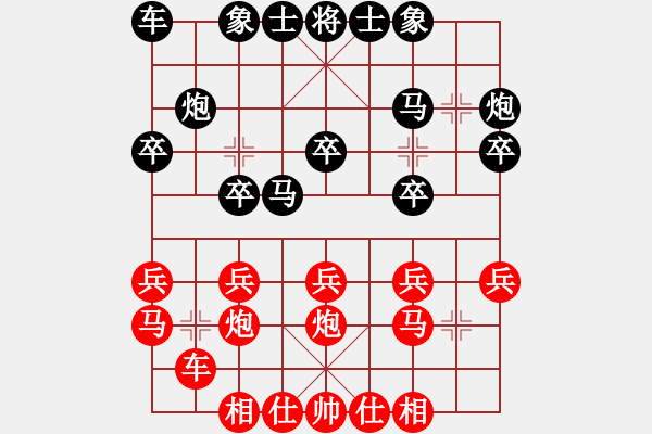 象棋棋譜圖片：全國(guó)智運(yùn)會(huì)男子組個(gè)人賽第4輪 紅-陳卓 - 趙國(guó)榮-黑 - 步數(shù)：20 