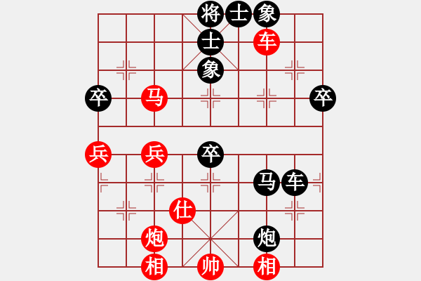 象棋棋譜圖片：全國(guó)智運(yùn)會(huì)男子組個(gè)人賽第4輪 紅-陳卓 - 趙國(guó)榮-黑 - 步數(shù)：90 